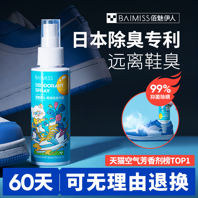 家居日用百貨，淘寶天貓主圖設(shè)計(jì)全攻略